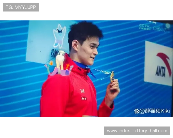 孙杨争议事件集锦:从禁赛风波到公众形象的起伏分析