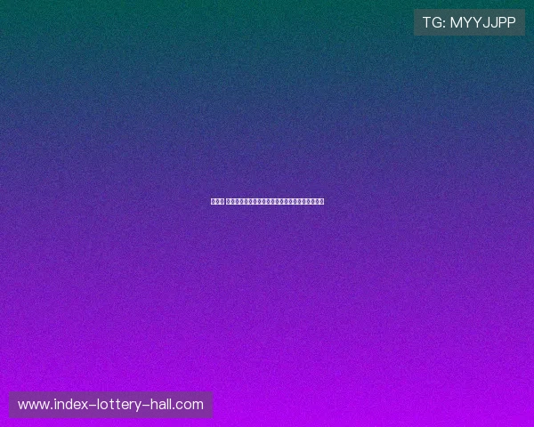 安德烈 伊戈达拉:从天赋异禀到篮球传奇的全面蜕变之路