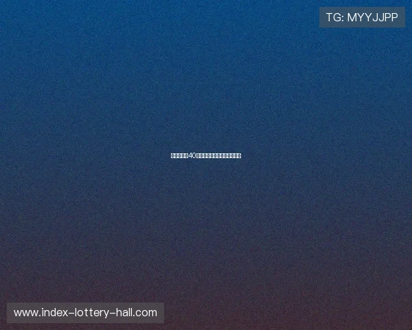 巴特勒狂砍40分领热火逆袭雄鹿挺进季后赛